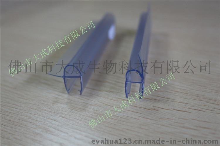 淋浴房透明pvc防水玻璃密封挡水胶条浴缸防水胶条移门防水挡水胶条